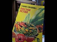 Mâncăruri de post Sofia Smolnițka