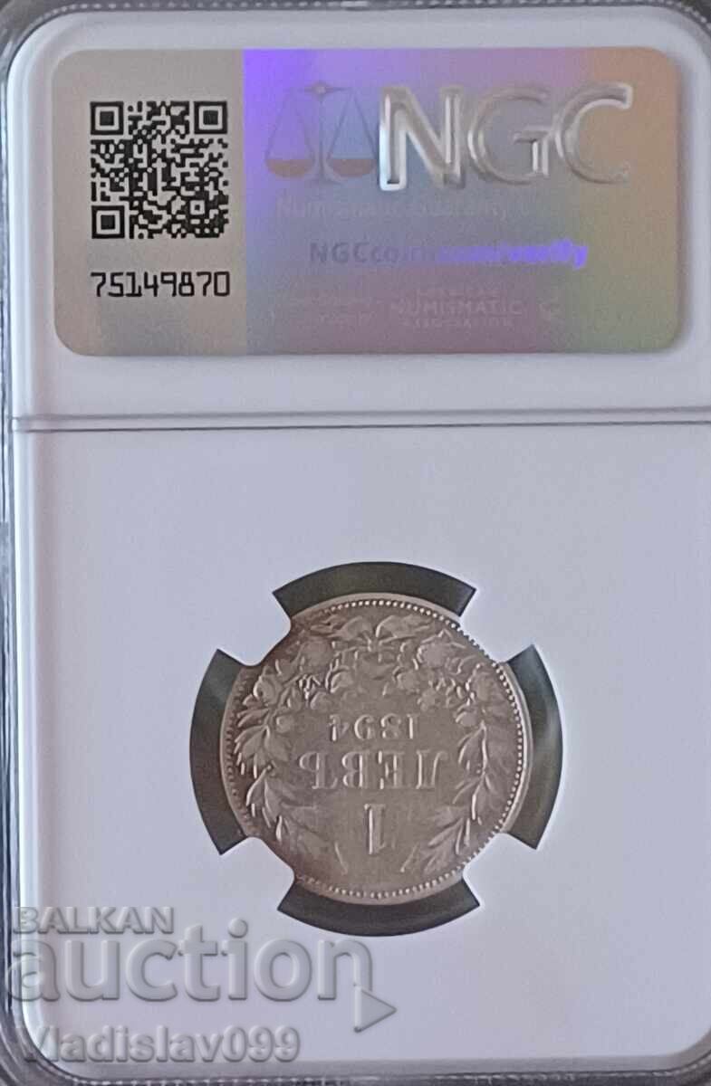 1лв.1894г. NGC XF DETAILS с цена 51.00 лв. | € 26.08 1лв.1894г. NGC XF DETAILS с цена 51.00 лв. | € 26.08