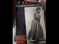 Conversație despre artă