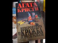 Incredibila jaf și alte povestiri Agatha Christie