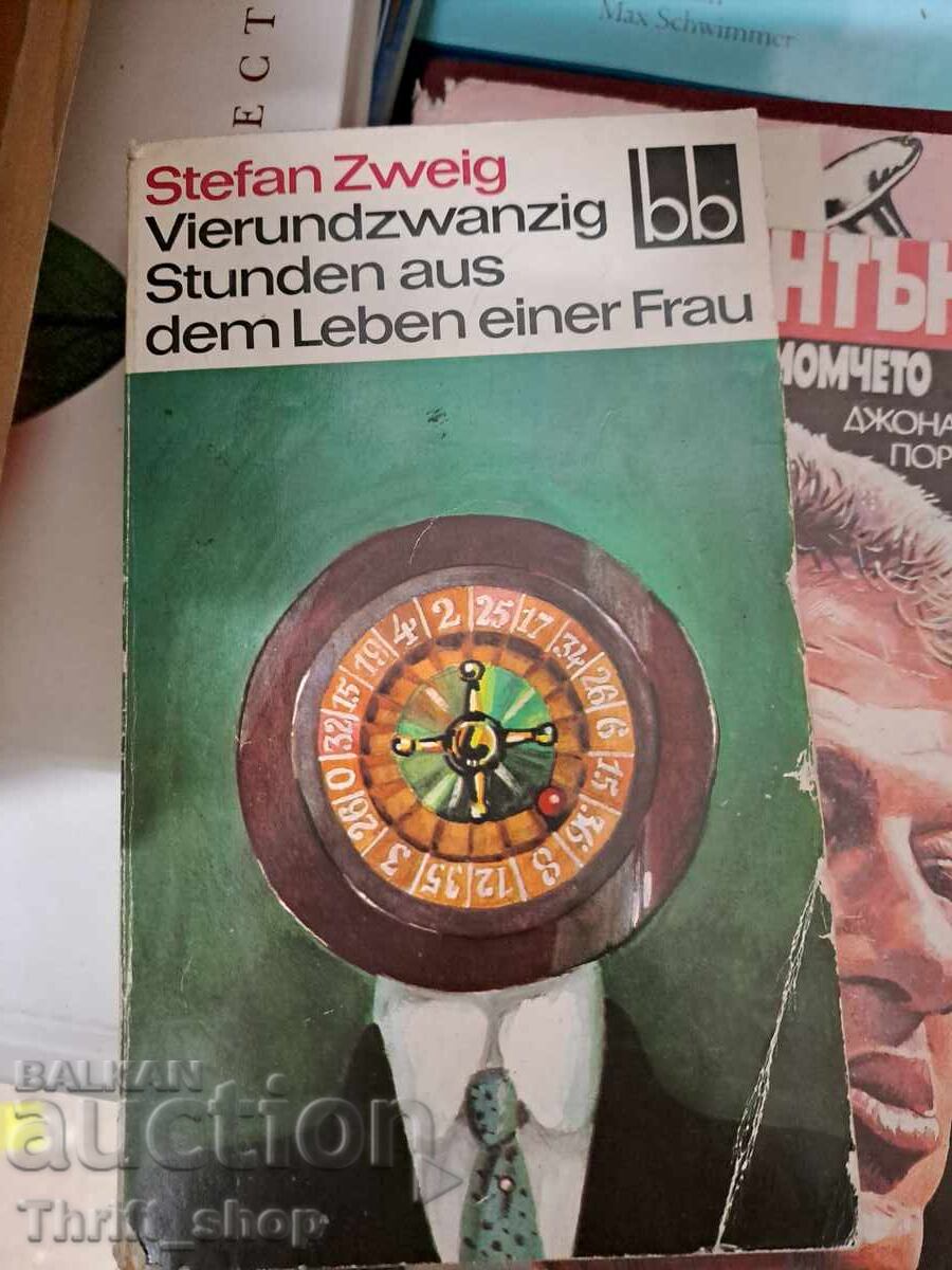 Douăzeci și patru de ore din viața unei femei - Stefan Zweig Douăzeci și patru de ore din viața unei femei - Stefan Zweig