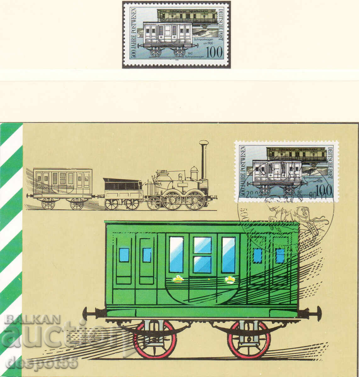 1990. ΛΔΓ. Η 500η επέτειος της Ευρωπαϊκής Ταχυδρομικής Υπηρεσίας. 1990. ΛΔΓ. Η 500η επέτειος της Ευρωπαϊκής Ταχυδρομικής Υπηρεσίας.