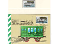 1990. ΛΔΓ. Η 500η επέτειος της Ευρωπαϊκής Ταχυδρομικής Υπηρεσίας.