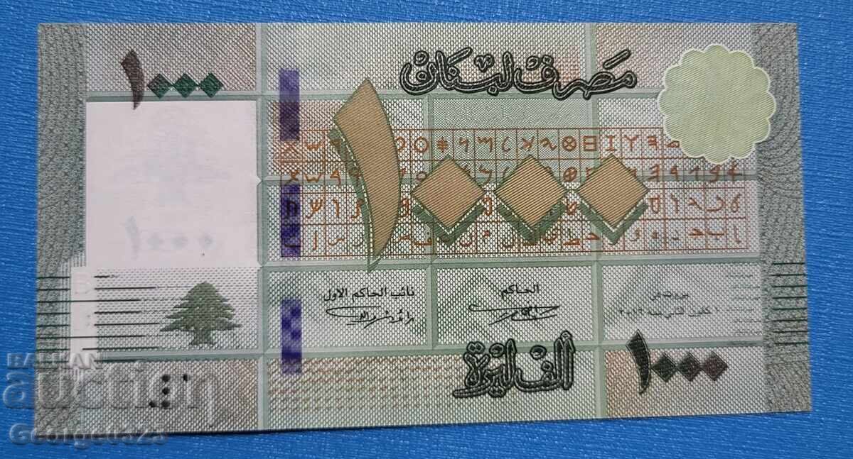 Liban 2016 1000 lire UNC Nava