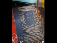 Nu am informații despre acest titlu