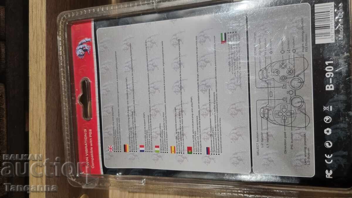 Licitație Joystick-uri Licitație Joystick-uri