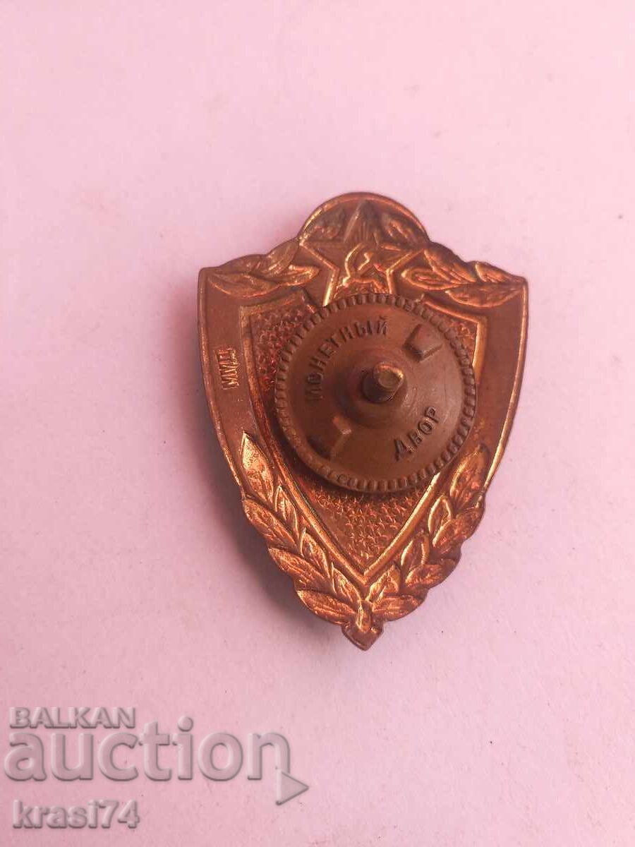 Σήμα με τιμή 20.00 BGN | € 10.23 Σήμα με τιμή 20.00 BGN | € 10.23