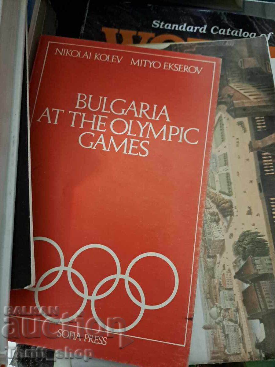 Bulgaria la Jocurile Olimpice Bulgaria la Jocurile Olimpice