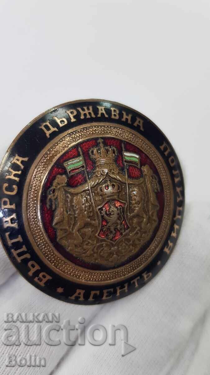 Изключително рядък знак "Държавна полиция - Агент"! № 590 с цена 3900.00 лв. | € 1994.04