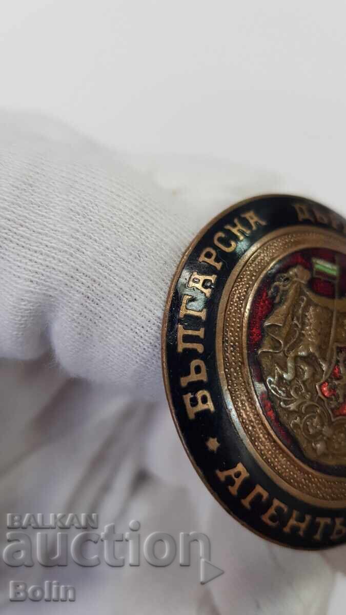 Изключително рядък знак "Държавна полиция - Агент"! № 590 - 5