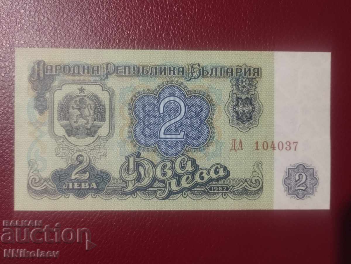 Bulgaria 2 Leva 1962 UNC with price 15.00 BGN | € 7.67 Bulgaria 2 Leva 1962 UNC with price 15.00 BGN | € 7.67
