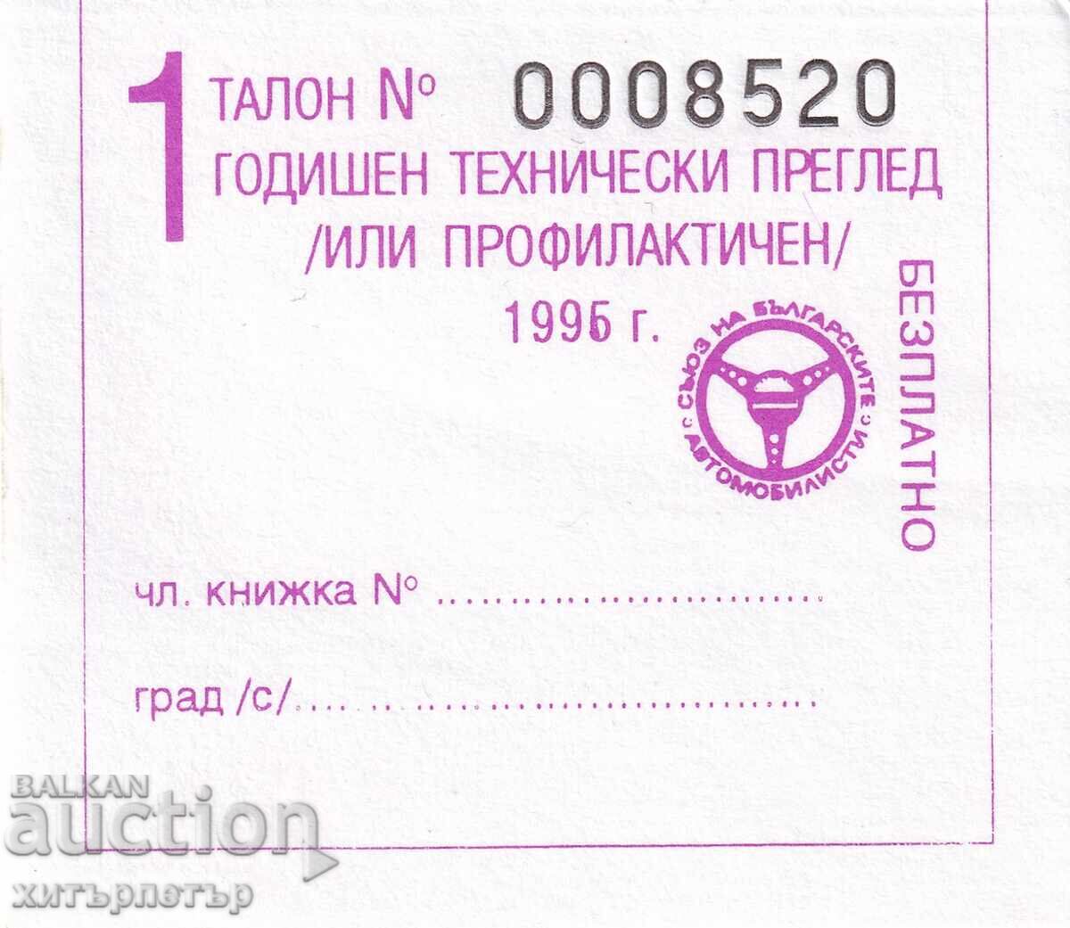 Delivery of Tickets, stubs, and tickets of the Bulgarian Automobile Association, lot 1995 1996