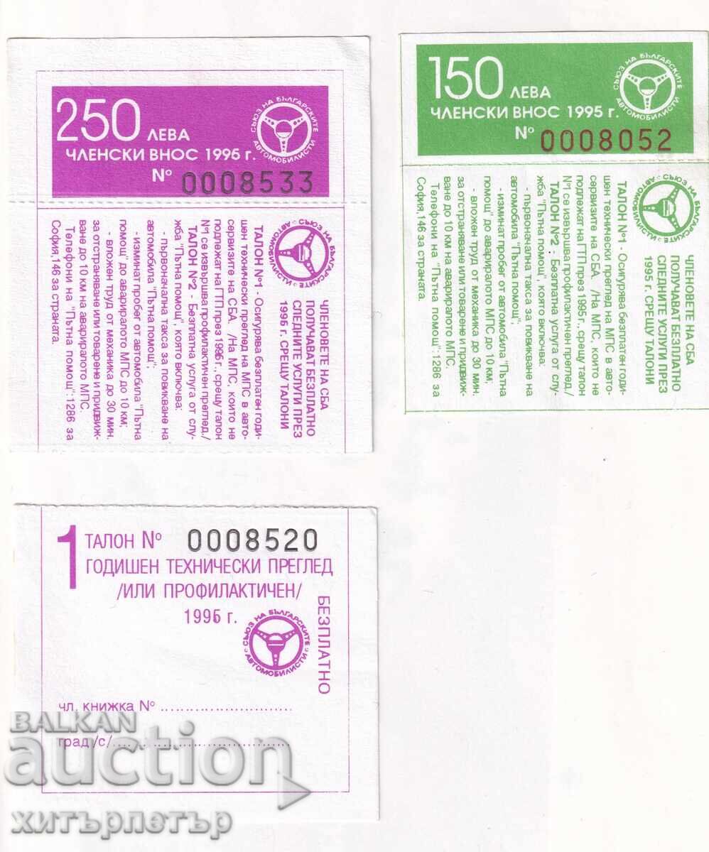 Tickets, stubs, and tickets of the Bulgarian Automobile Association, lot 1995 1996