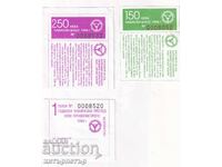 Талони талон  билети  СБА  лот 1995 1996