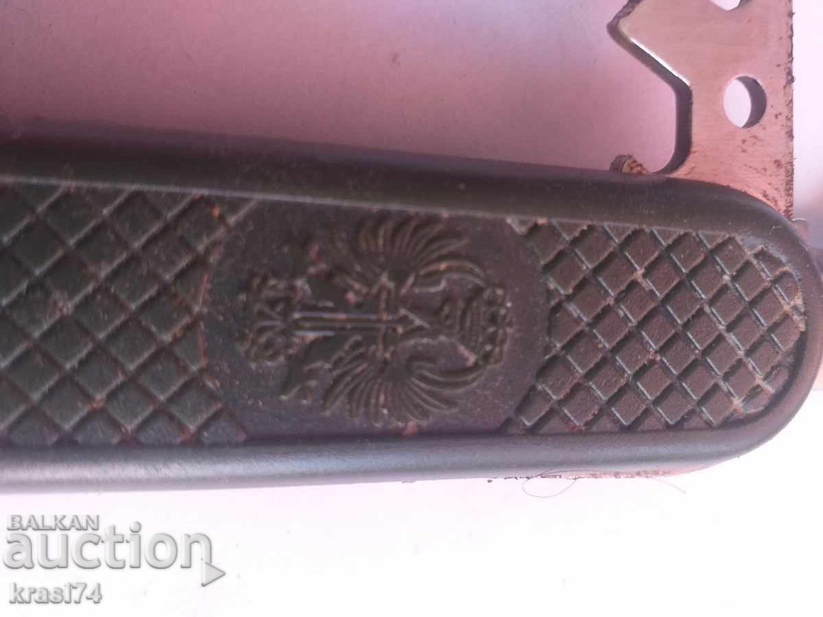 A pocket knife with price 20.00 BGN | € 10.23