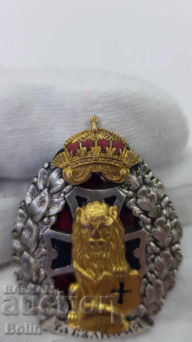 Auction  Very Rare Royal Badge "For Death", Posthumous Boris III