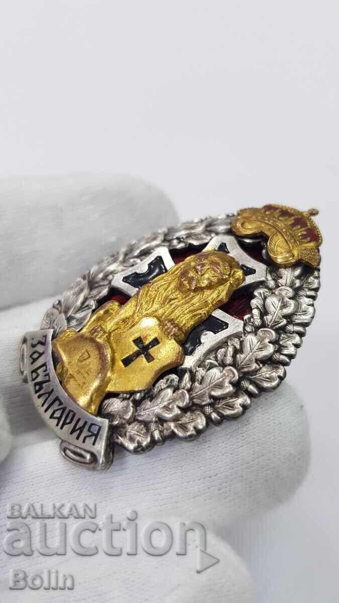 Delivery of Very Rare Royal Badge "For Death", Posthumous Boris III