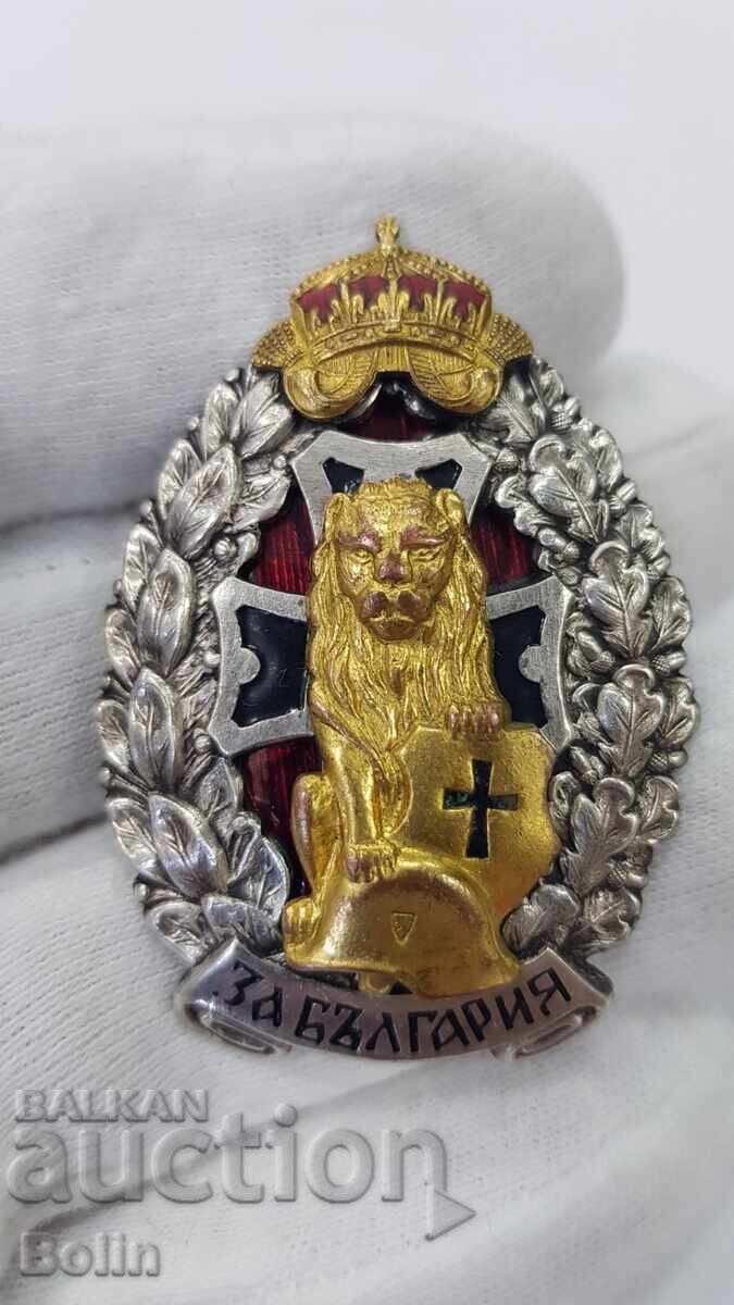 Very Rare Royal Badge "For Death", Posthumous Boris III