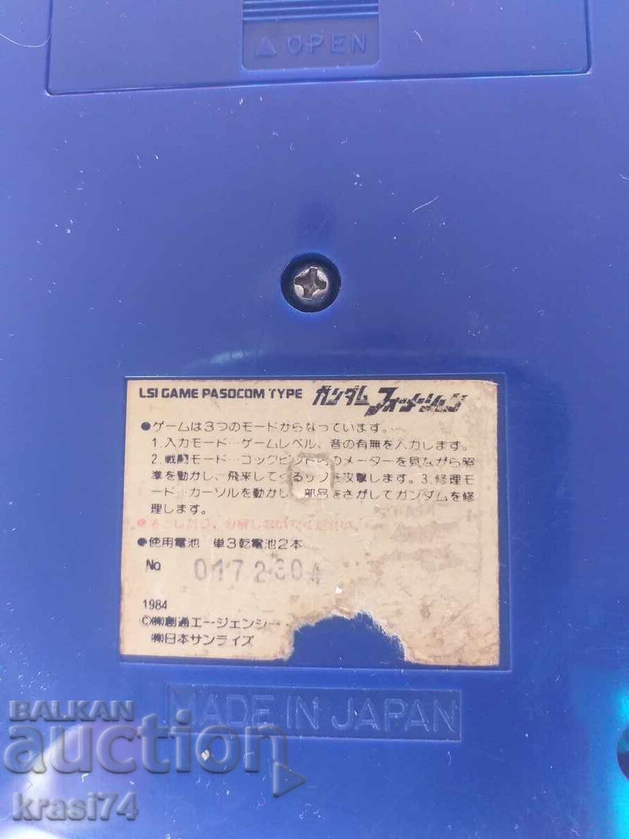 Japanese toy with price 45.00 BGN | € 23.01