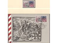 1990. ΛΔΓ. Η 500η επέτειος της Ευρωπαϊκής Ταχυδρομικής Υπηρεσίας.