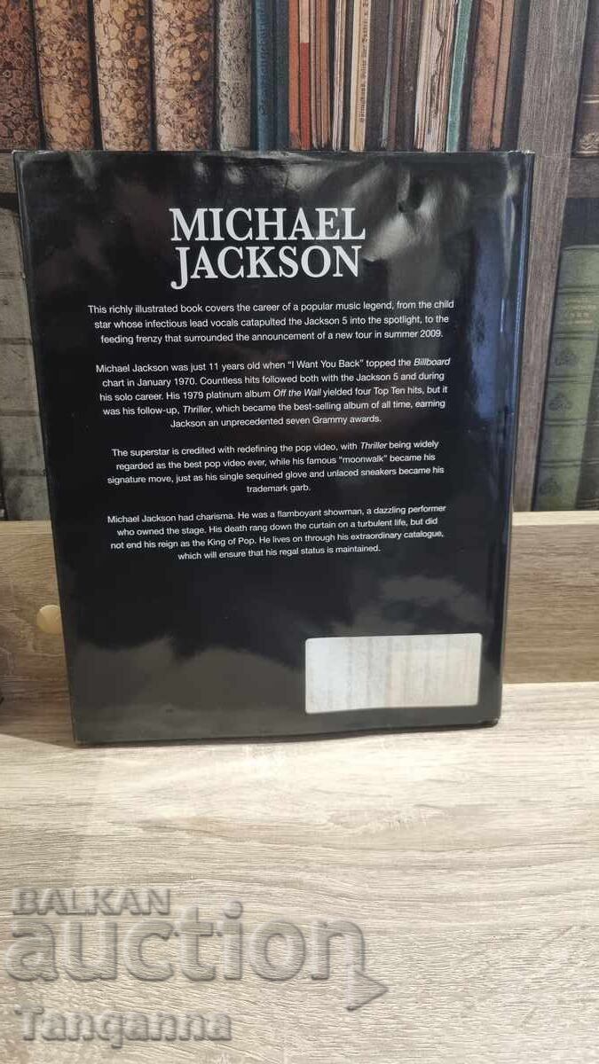 Книга Michael Jackson с цена 50.00 лв. | € 25.56