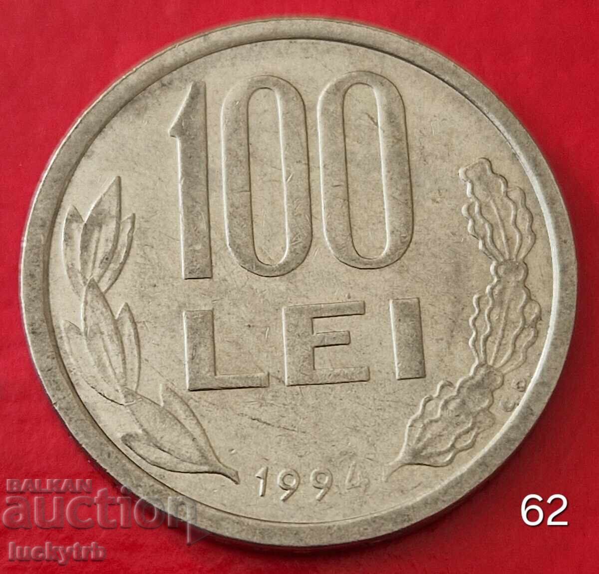 100 lei 1994 - Ρουμανία 100 lei 1994 - Ρουμανία