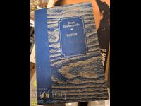 Nu am informații despre acest titlu