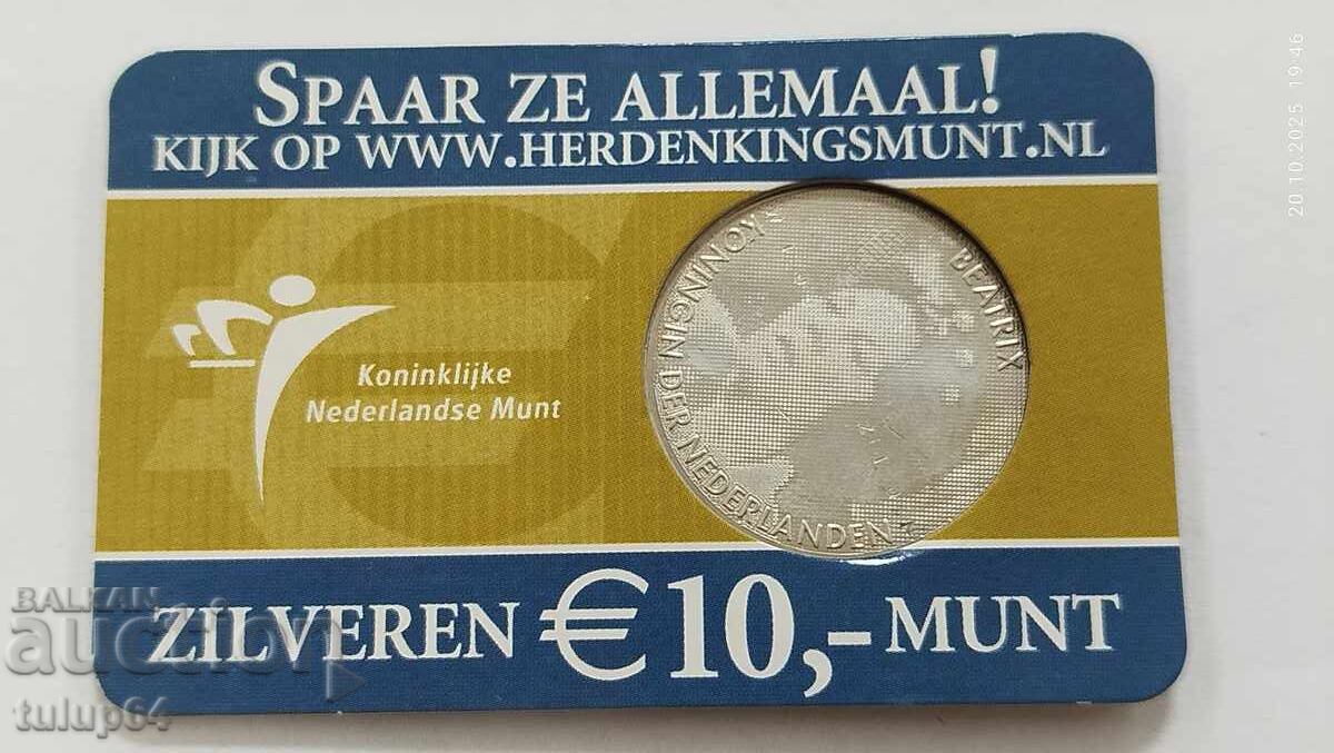 10 Euro 2005 - Beatrix with price 70.00 BGN | € 35.79