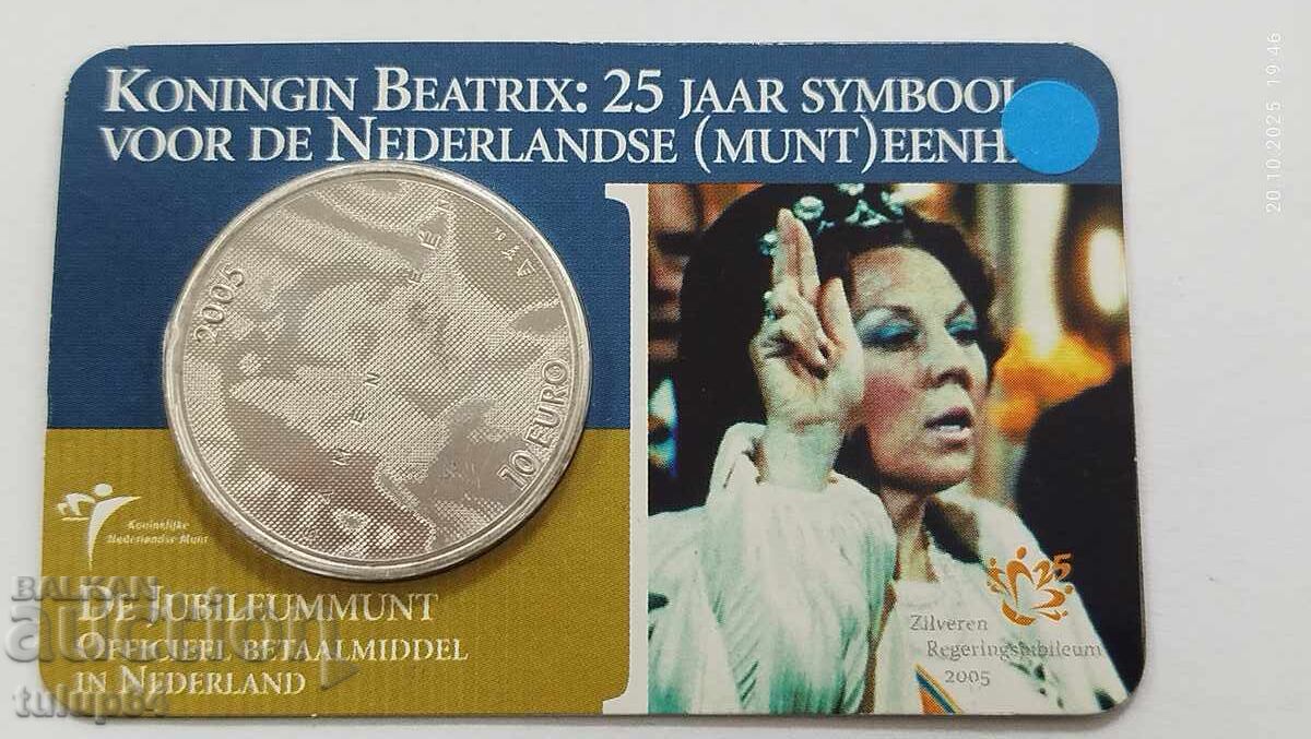 10 Euro 2005 - Beatrix