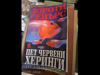 Cinci heringi roșii de Dorothy Sayers