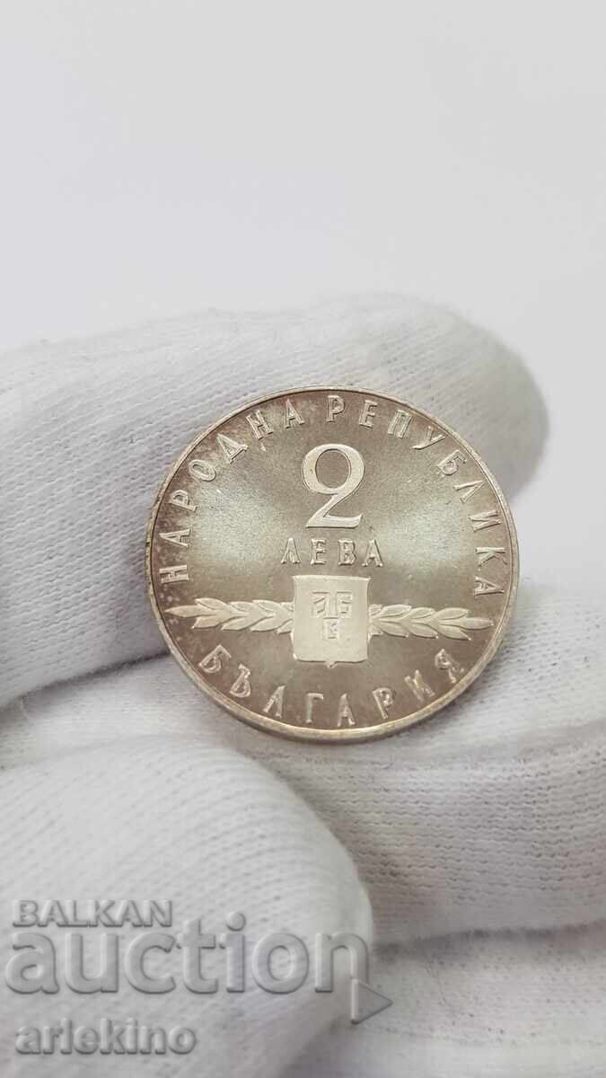 Rare Silver Commemorative Coin 2 BGN Cyrillic Script 1963 with price 159.00 BGN | € 81.30 Rare Silver Commemorative Coin 2 BGN Cyrillic Script 1963 with price 159.00 BGN | € 81.30