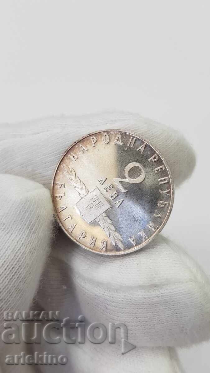 Auction Rare Silver Commemorative Coin 2 BGN Cyrillic Script 1963 Auction Rare Silver Commemorative Coin 2 BGN Cyrillic Script 1963