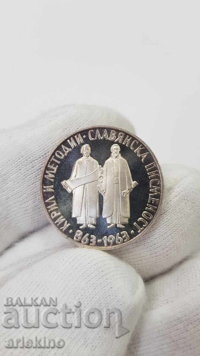 Rare Silver Commemorative Coin 2 BGN Cyrillic Script 1963 - 5 Rare Silver Commemorative Coin 2 BGN Cyrillic Script 1963 - 5