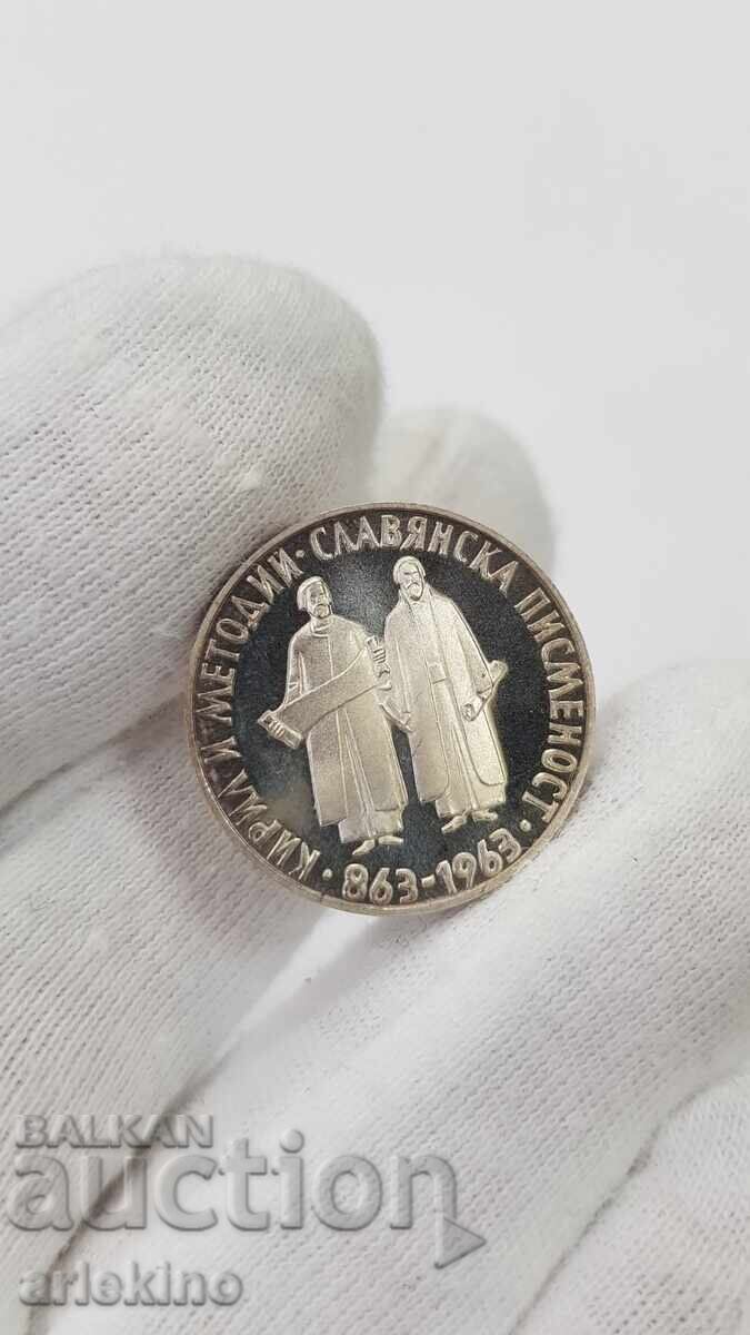 Rare Silver Commemorative Coin 2 BGN Cyrillic Script 1963 - 6 Rare Silver Commemorative Coin 2 BGN Cyrillic Script 1963 - 6