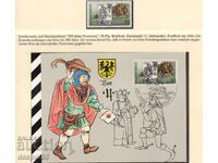 1990. ΛΔΓ. Η 500η επέτειος της Ευρωπαϊκής Ταχυδρομικής Υπηρεσίας.