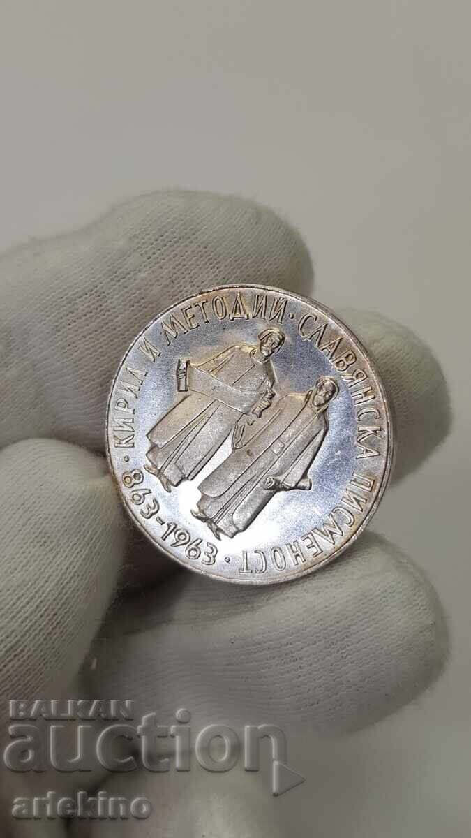 Παράδοση Redka ασημένια αναμνηστική νομίσματος 5 lv Σλαβική γραφή 1963