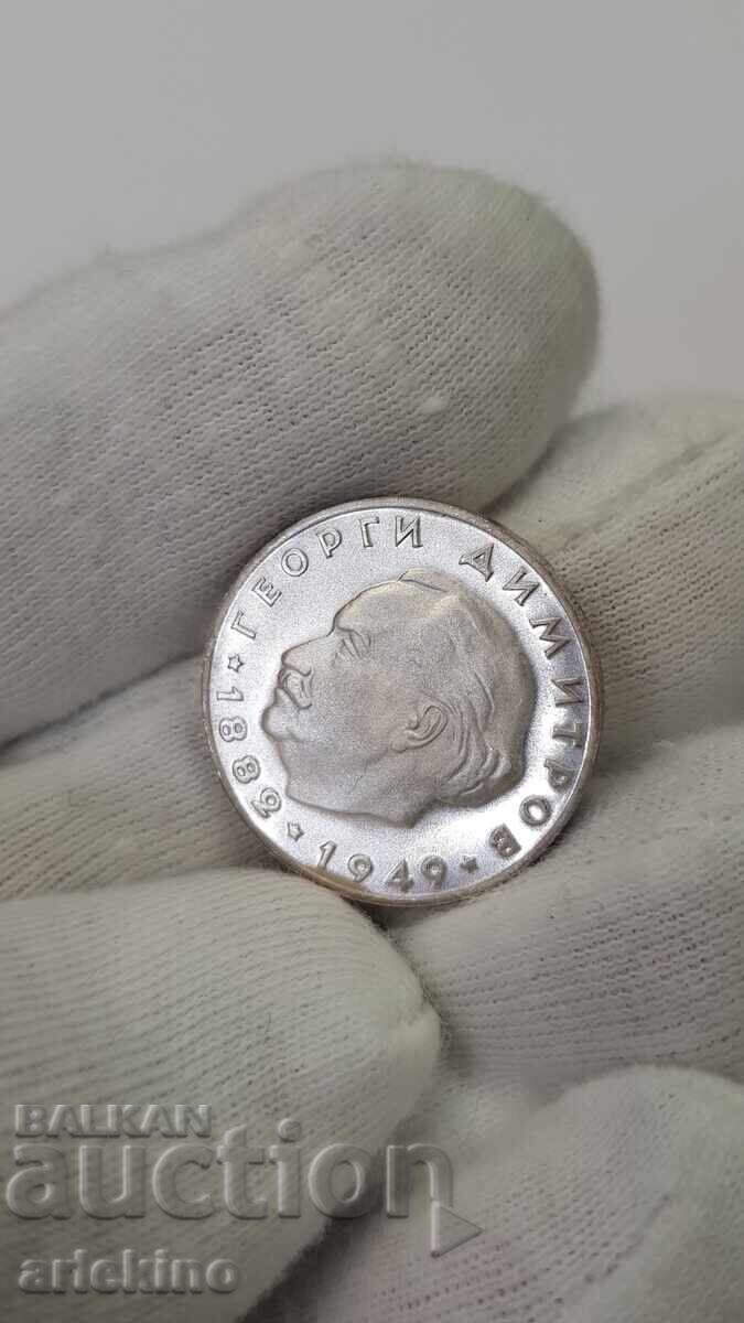 Rare Silver Commemorative Coin 2 BGN Georgi Dimitrov 1964 with price 129.00 BGN | € 65.96 Rare Silver Commemorative Coin 2 BGN Georgi Dimitrov 1964 with price 129.00 BGN | € 65.96