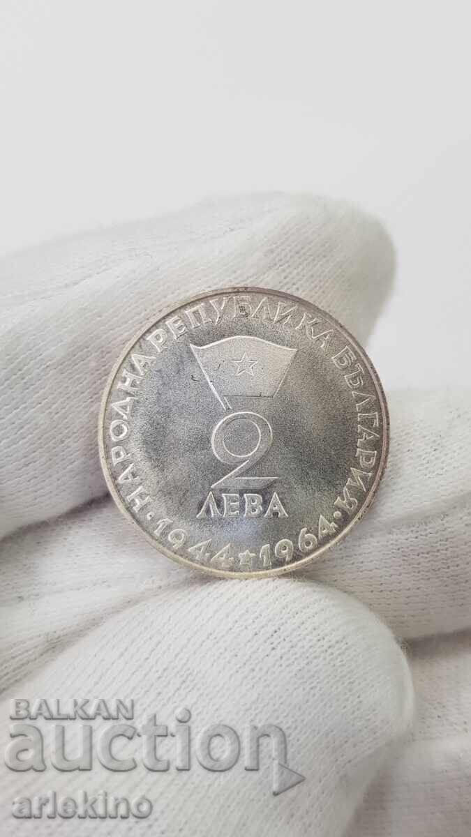 Auction Rare Silver Commemorative Coin 2 BGN Georgi Dimitrov 1964 Auction Rare Silver Commemorative Coin 2 BGN Georgi Dimitrov 1964