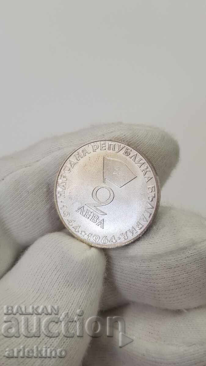 Delivery of Rare Silver Commemorative Coin 2 BGN Georgi Dimitrov 1964 Delivery of Rare Silver Commemorative Coin 2 BGN Georgi Dimitrov 1964