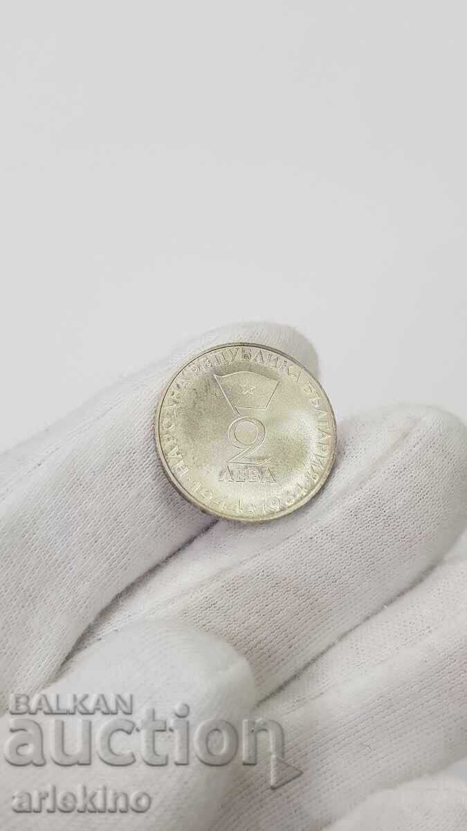 Rare Silver Commemorative Coin 2 BGN Georgi Dimitrov 1964 - 5 Rare Silver Commemorative Coin 2 BGN Georgi Dimitrov 1964 - 5