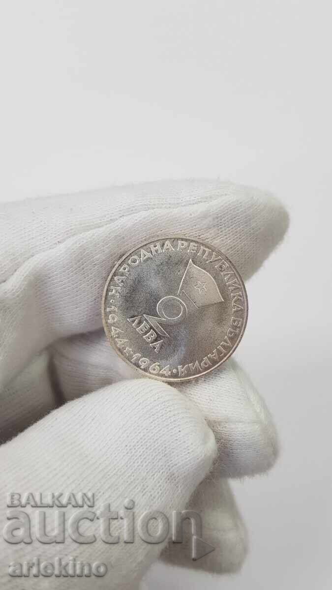 Rare Silver Commemorative Coin 2 BGN Georgi Dimitrov 1964 - 7 Rare Silver Commemorative Coin 2 BGN Georgi Dimitrov 1964 - 7