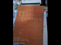 Polifonia Zdravko Manolov