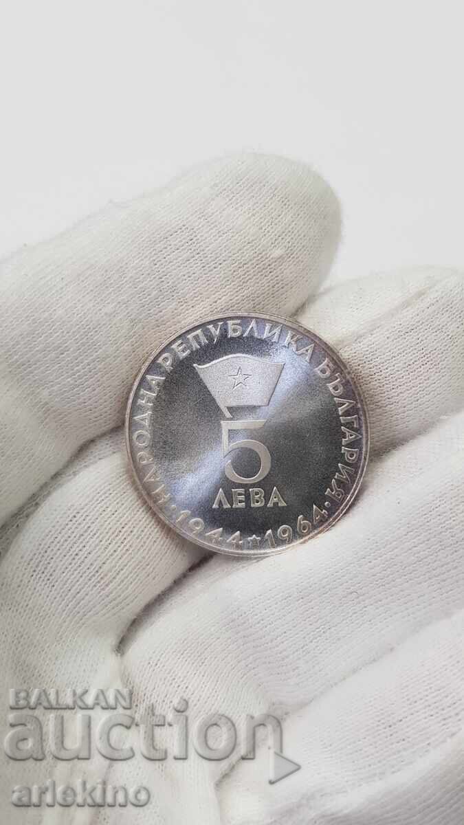 Auction Rare Silver Jubilee Coin 5 BGN Georgi Dimitrov 1964 Auction Rare Silver Jubilee Coin 5 BGN Georgi Dimitrov 1964
