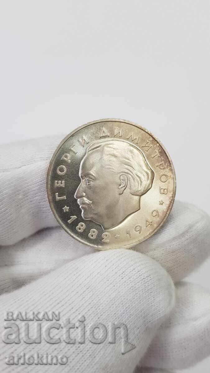 Rare Silver Jubilee Coin 5 BGN Georgi Dimitrov 1964 - 5 Rare Silver Jubilee Coin 5 BGN Georgi Dimitrov 1964 - 5