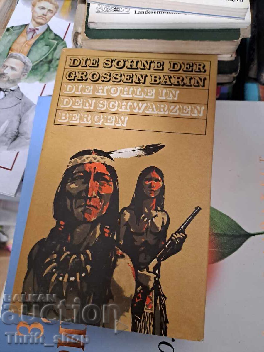 Fiii Ursoaicei Mari Fiii Ursoaicei Mari