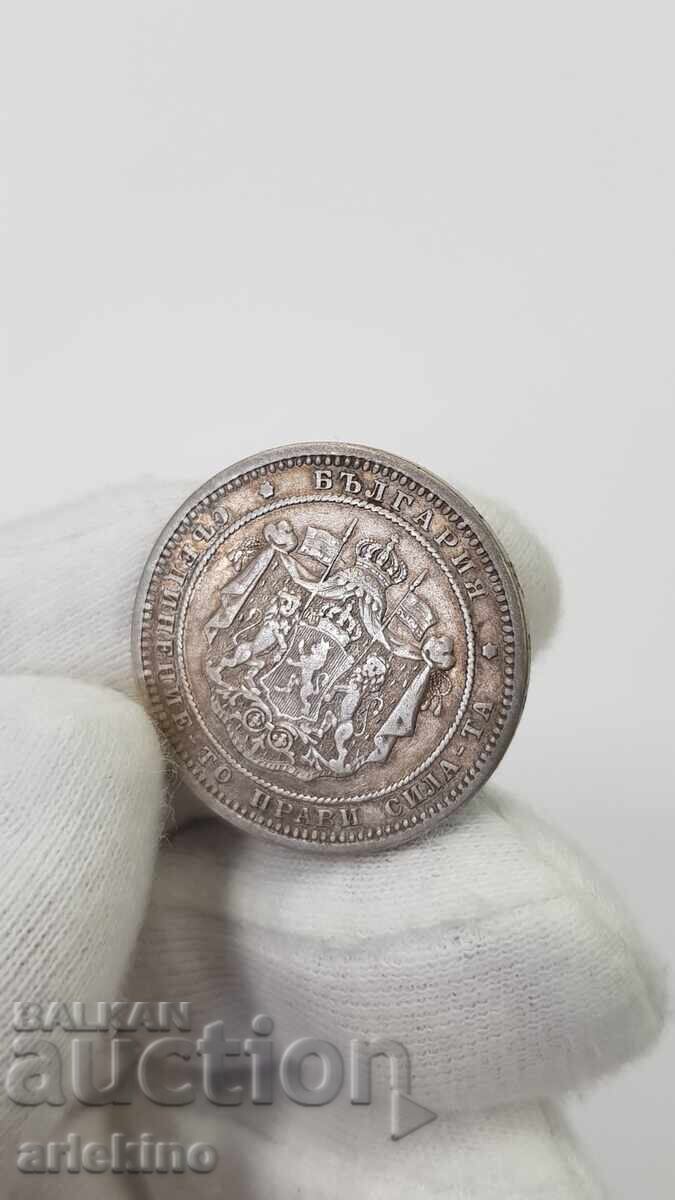 Bulgarian Princely Silver Coin 2 Leva 1882 with price 100.00 BGN | € 51.13 Bulgarian Princely Silver Coin 2 Leva 1882 with price 100.00 BGN | € 51.13