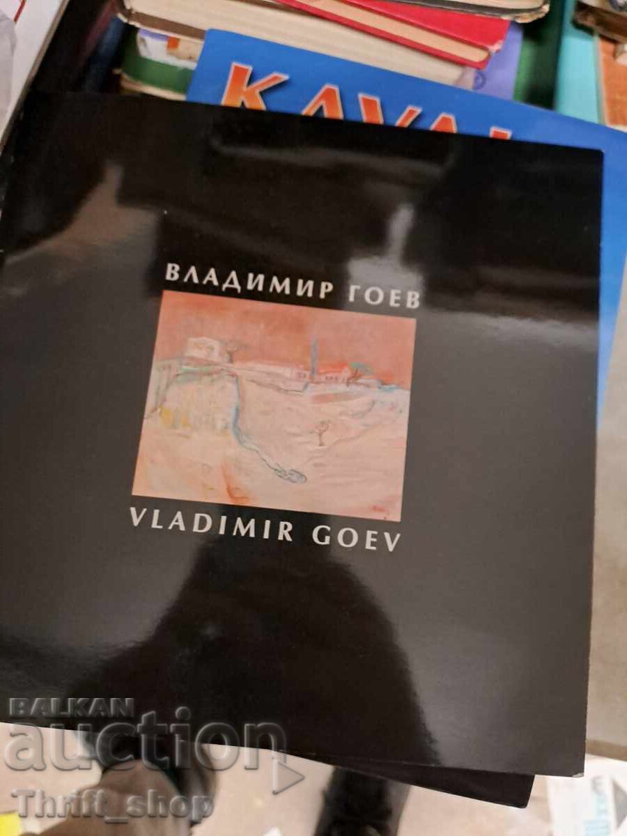 Vladimir Goev - bilingv