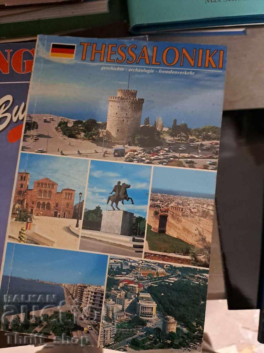 Thessaloniki Thessaloniki