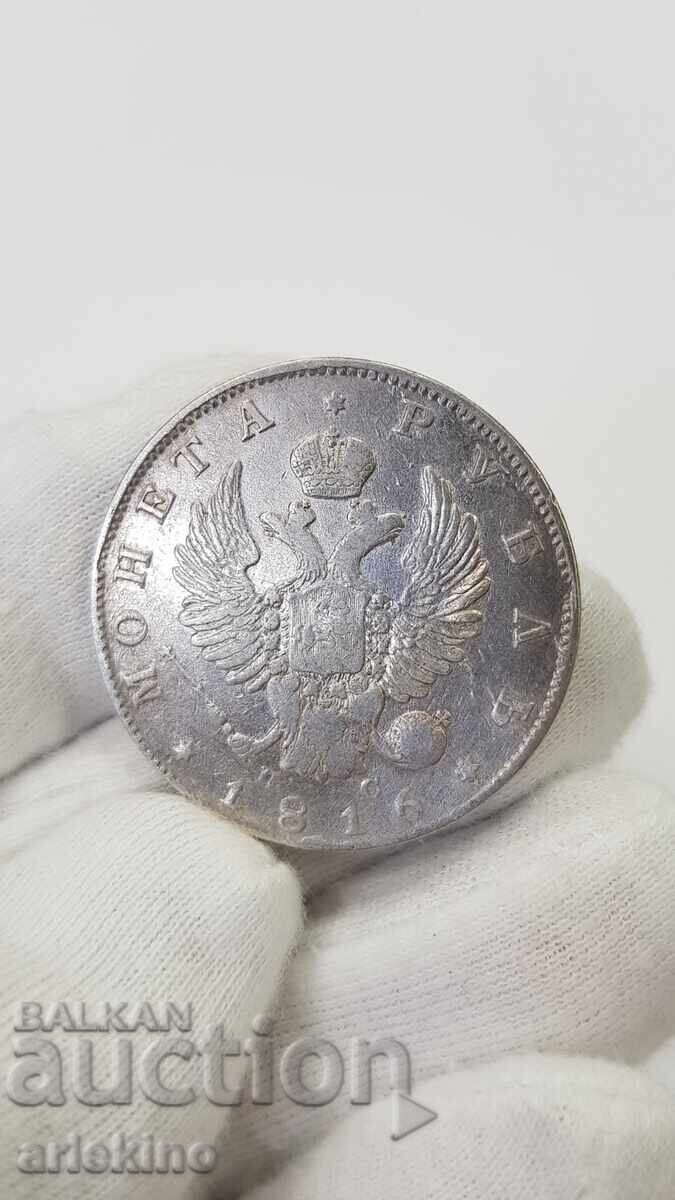 Collectible Silver Russian Imperial Coin Ruble 1816 Collectible Silver Russian Imperial Coin Ruble 1816
