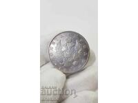 Collectible Silver Russian Imperial Coin Ruble 1816